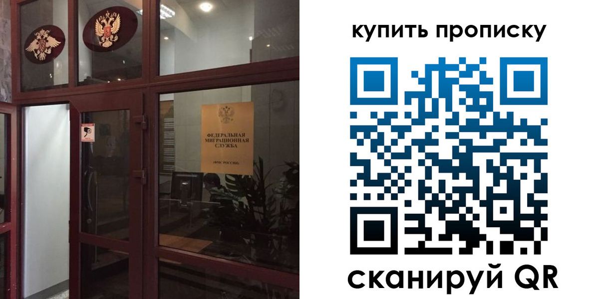 найти адрес прописки в Каргополе
