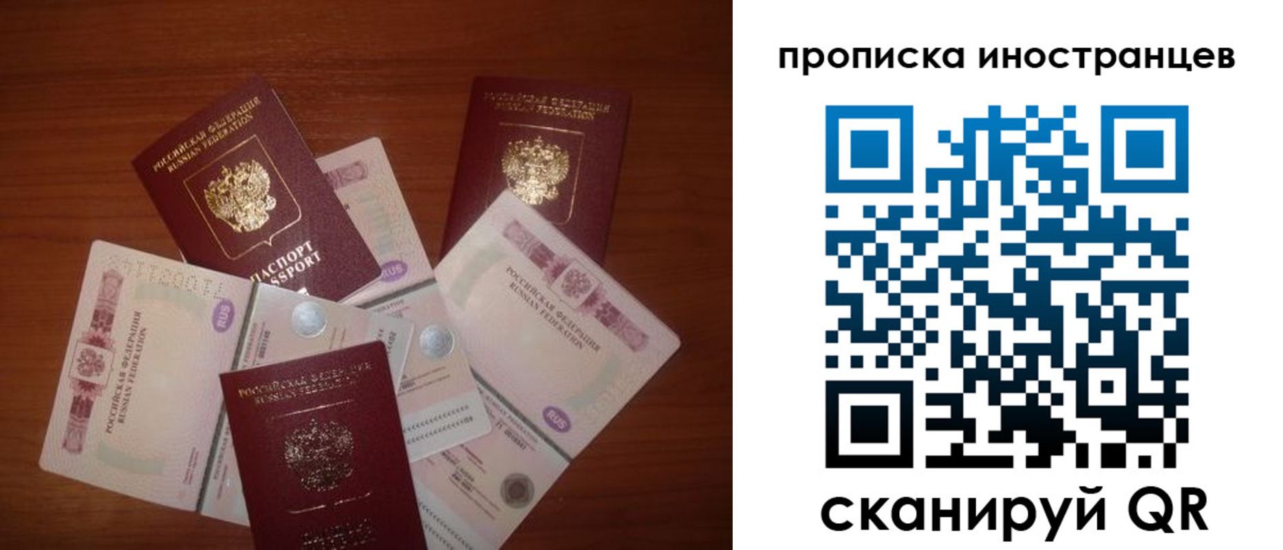 регистрация в Каргополе
