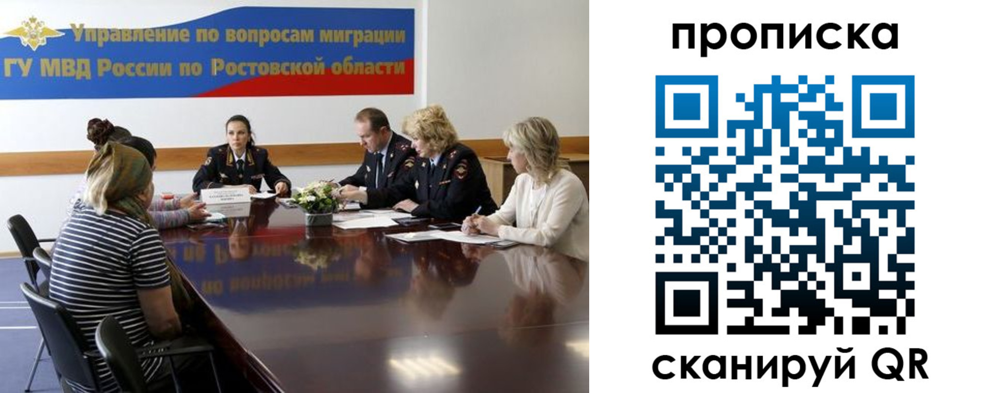 прописка законно в Каргополе