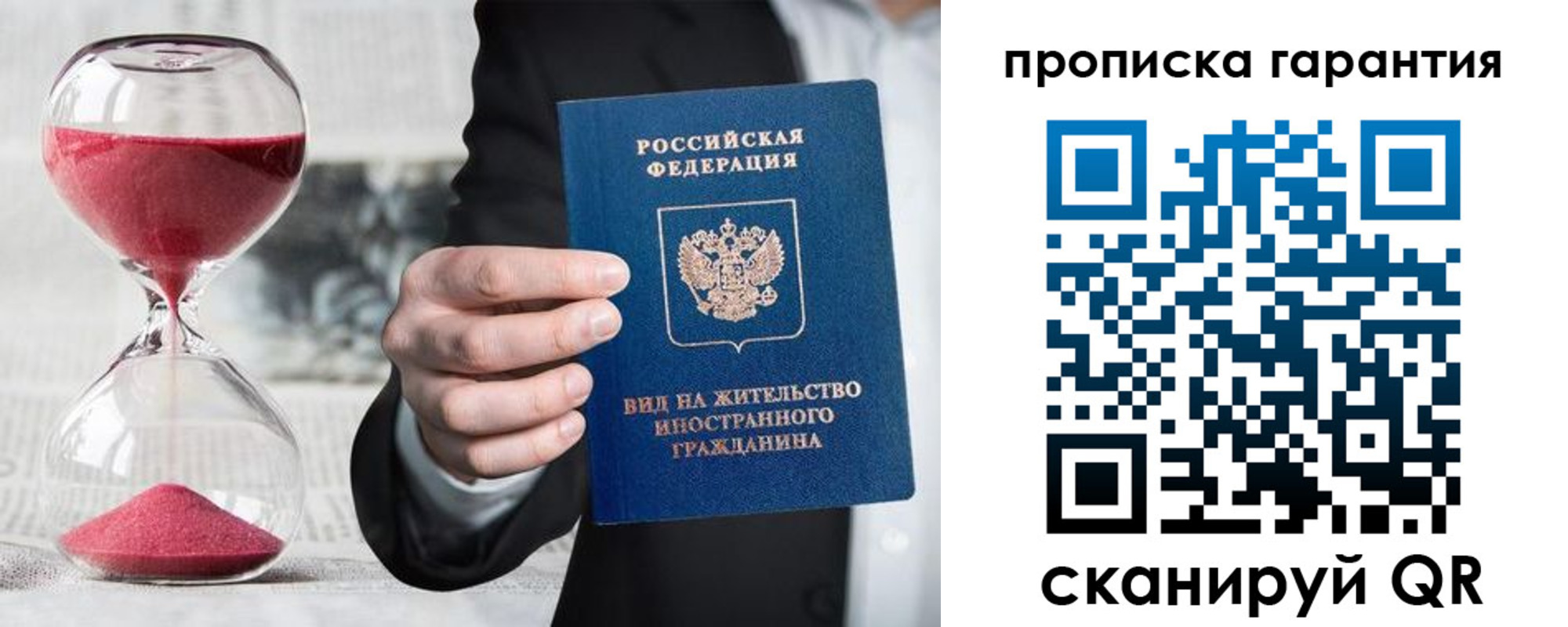 временная регистрация госуслуги в Каргополе