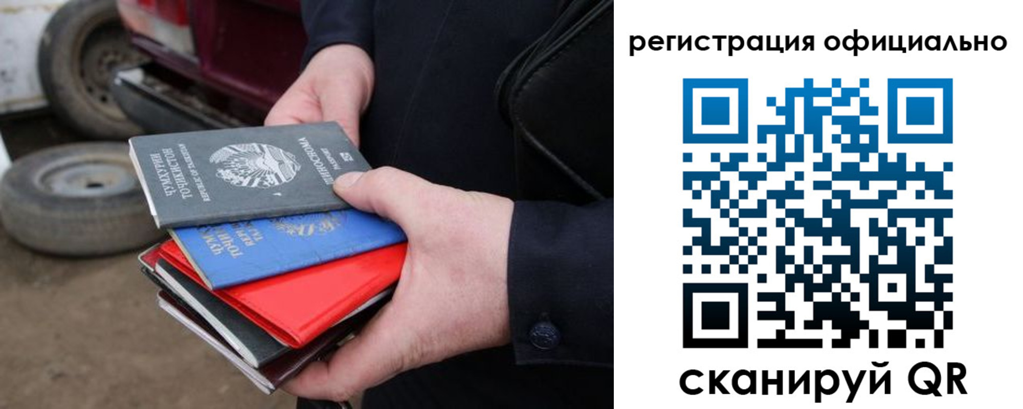 временная регистрация поиск в Каргополе