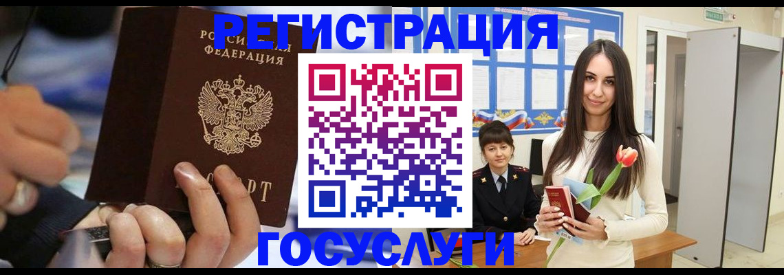 временная регистрация законно в Каргополе