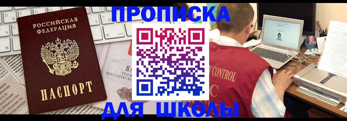 прописка паспорт в Каргополе