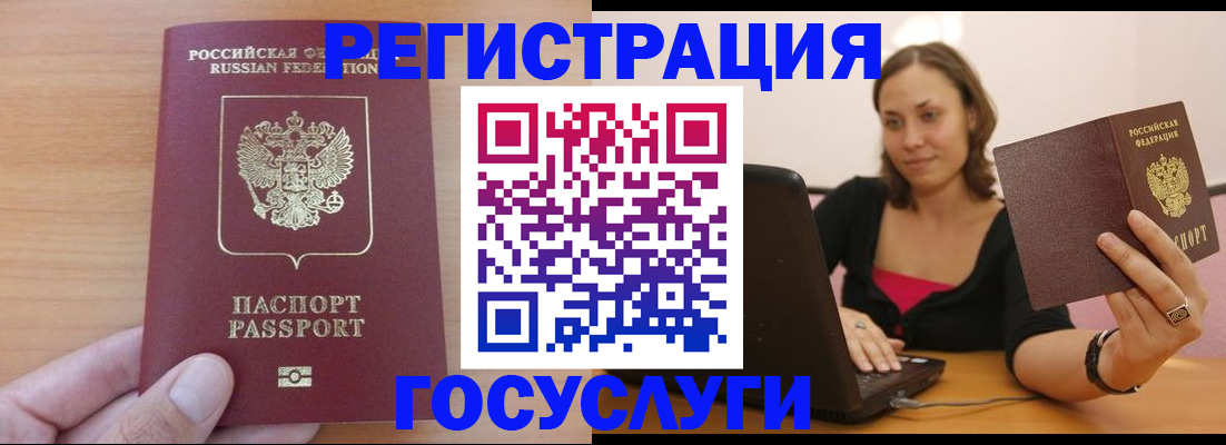 временная регистрация поиск в Каргополе