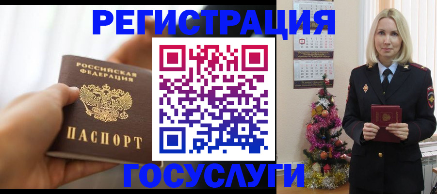 временная регистрация адрес в Каргополе